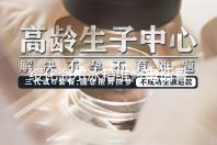 绥化海尔冰箱维修电话号码